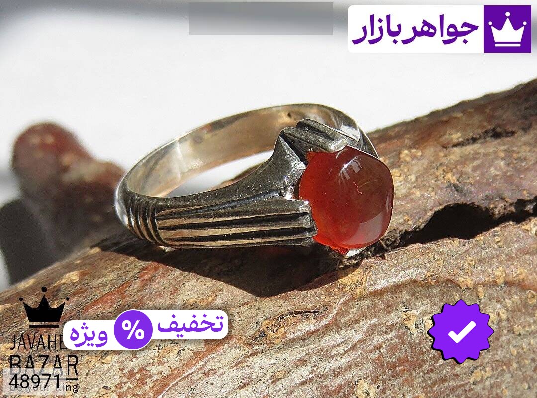 انگشتر نقره عقیق یمنی قرمز چهارچنگ مردانه