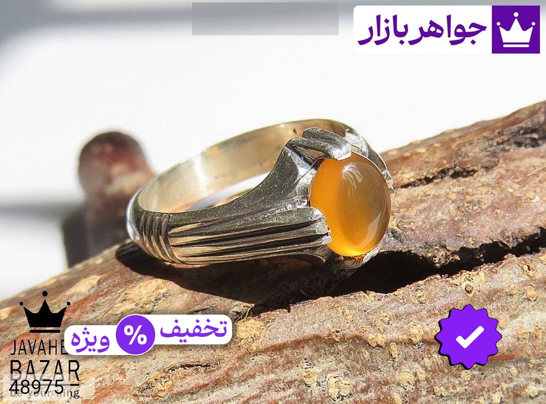 انگشتر نقره عقیق یمنی نارنجی چهارچنگ مردانه
