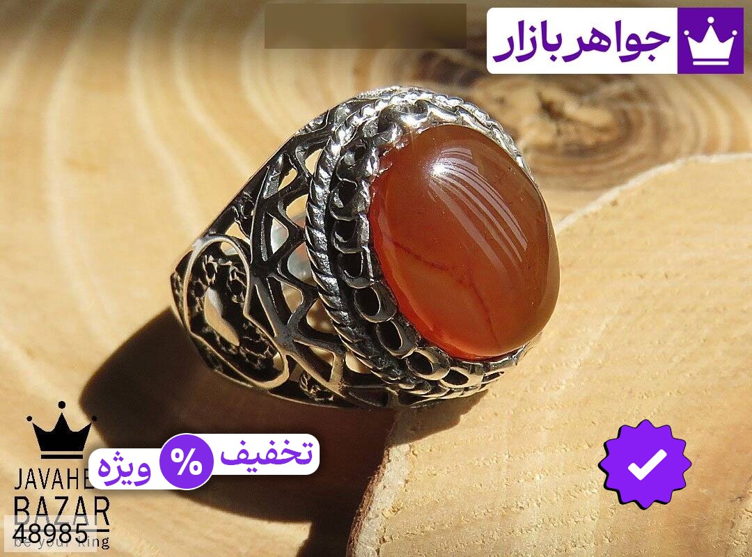 انگشتر نقره عقیق یمنی نارنجی شاهانه مردانه