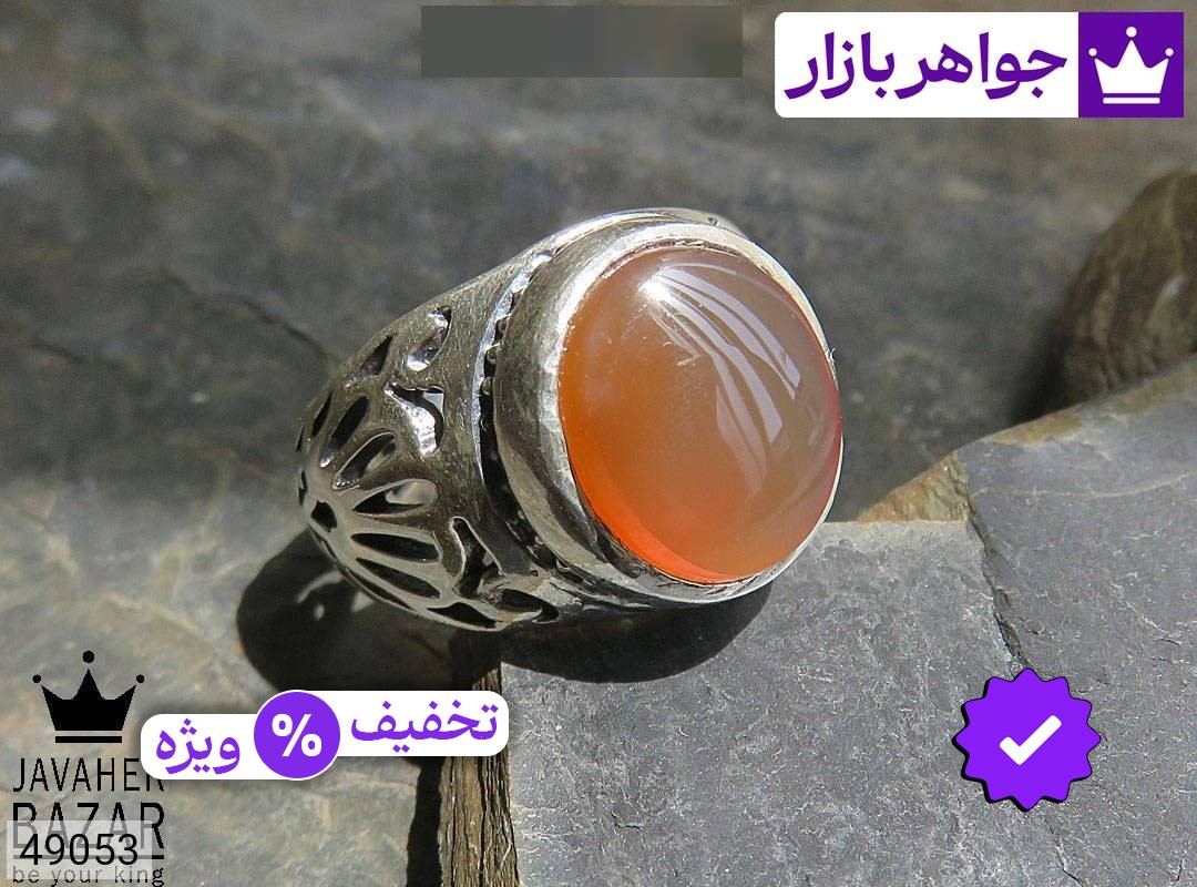 انگشتر عقیق یمنی نارنجی مردانه انگشتر نقره عقیق یمنی نارنجی فاخر مردانه