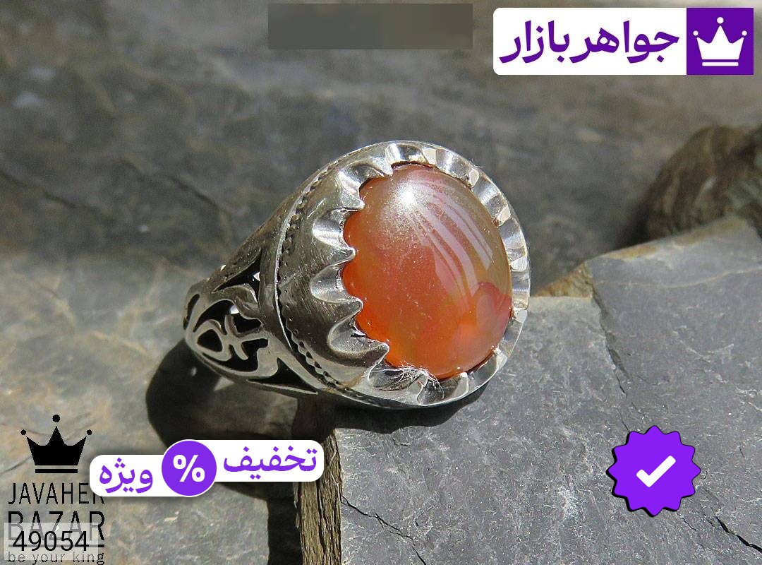 انگشتر نقره عقیق یمنی نارنجی دور چنگ مردانه