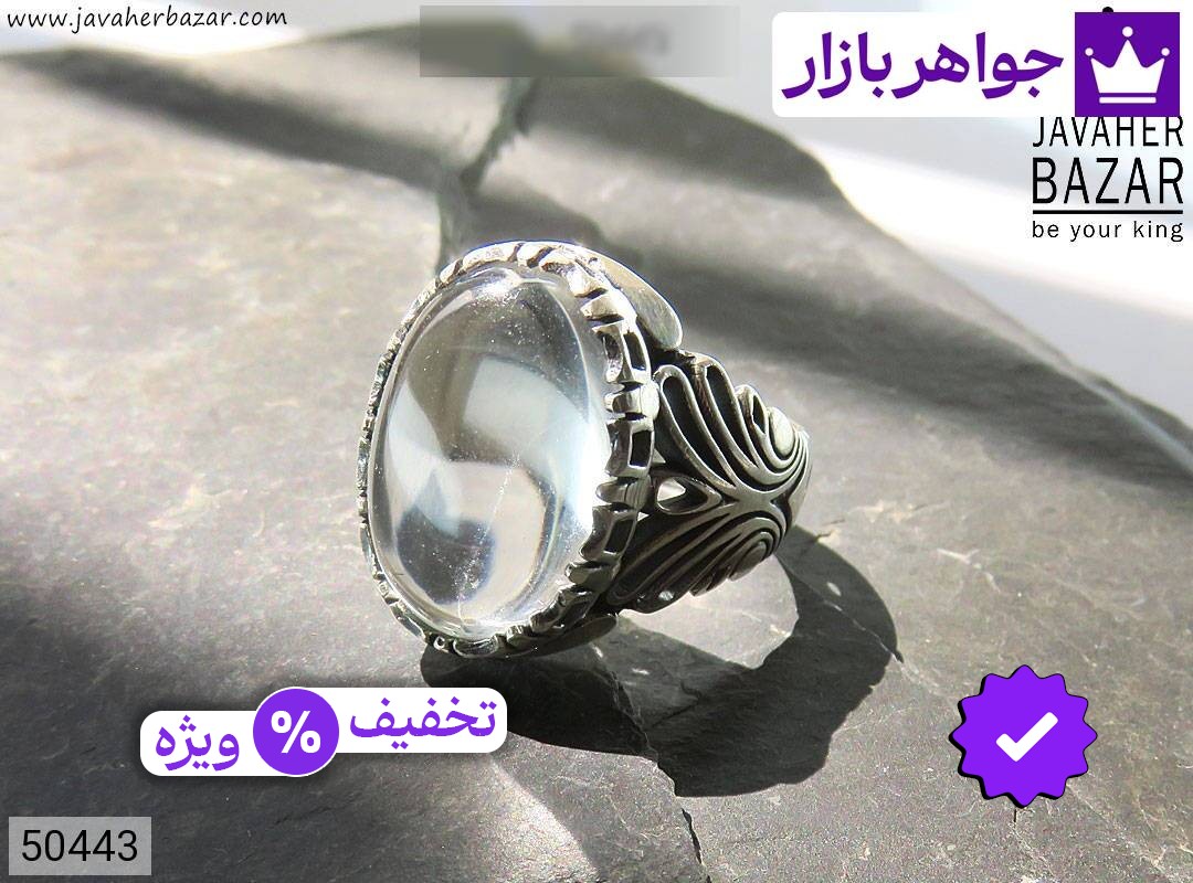 انگشتر نقره در نجف شفاف مردانه