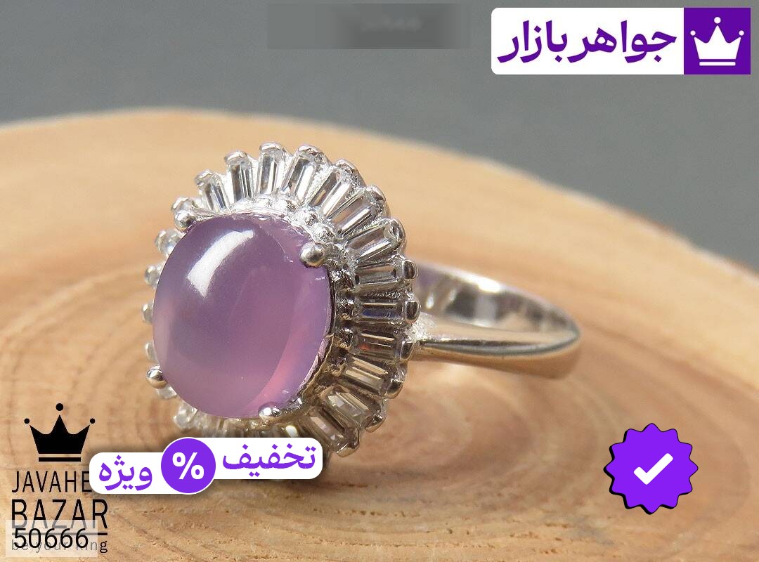 انگشتر نقره عقیق یمنی کبود طرح نگار زنانه