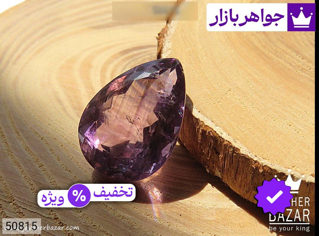 نگین آمتیست خوش تراش خوش رنگ