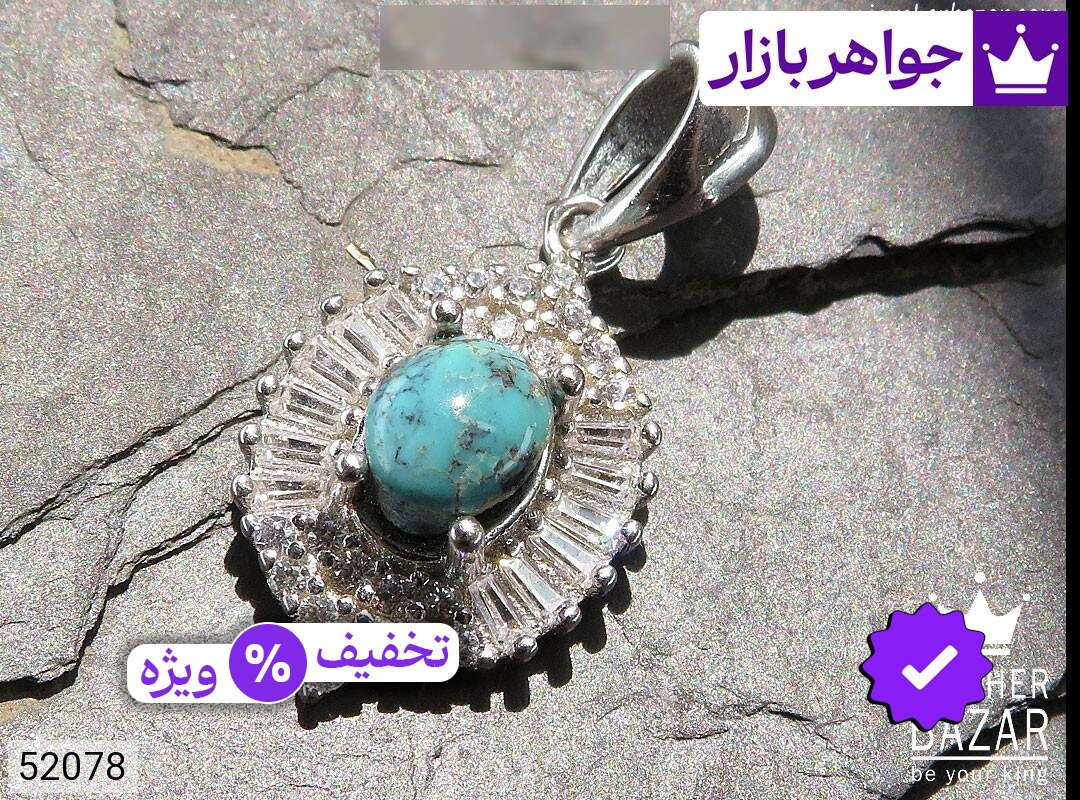 مدال نقره فیروزه نیشابوری طرح بیتا زنانه