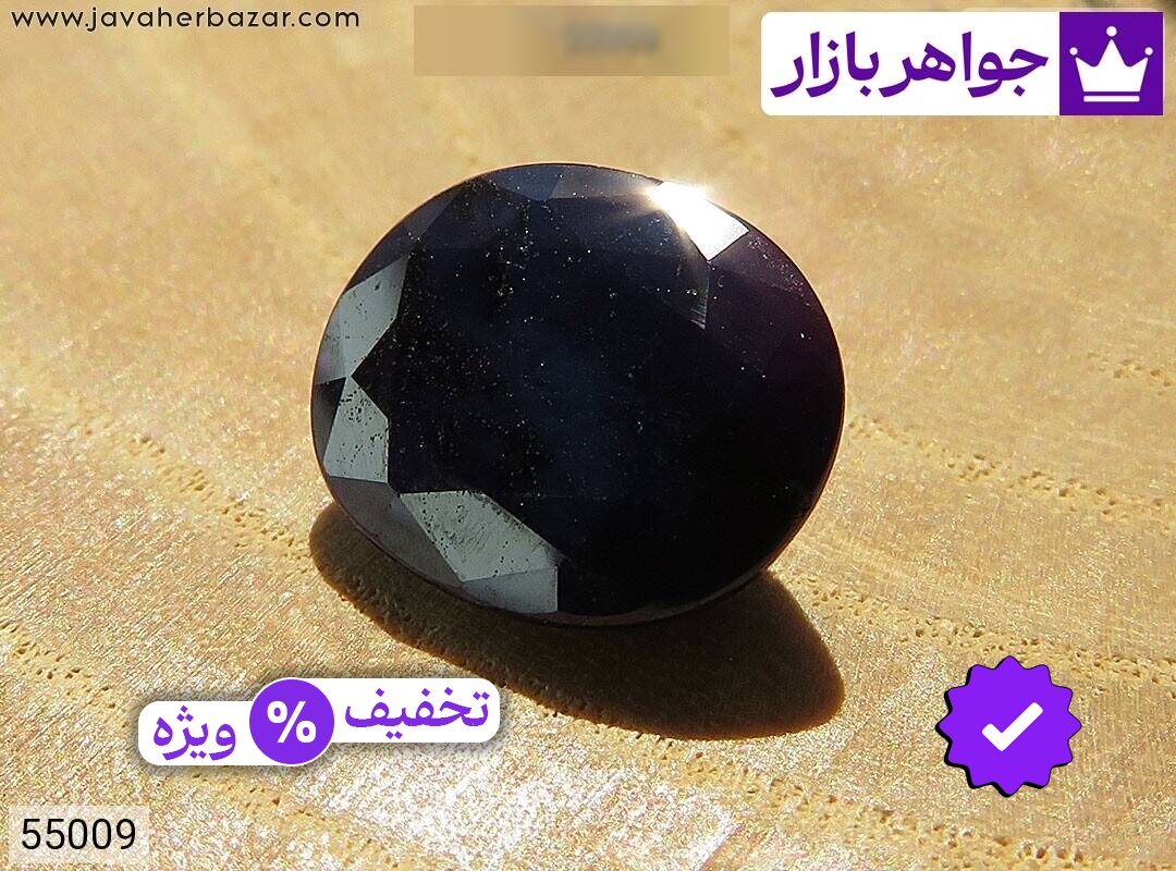 نگین یاقوت آفریقایی کبود