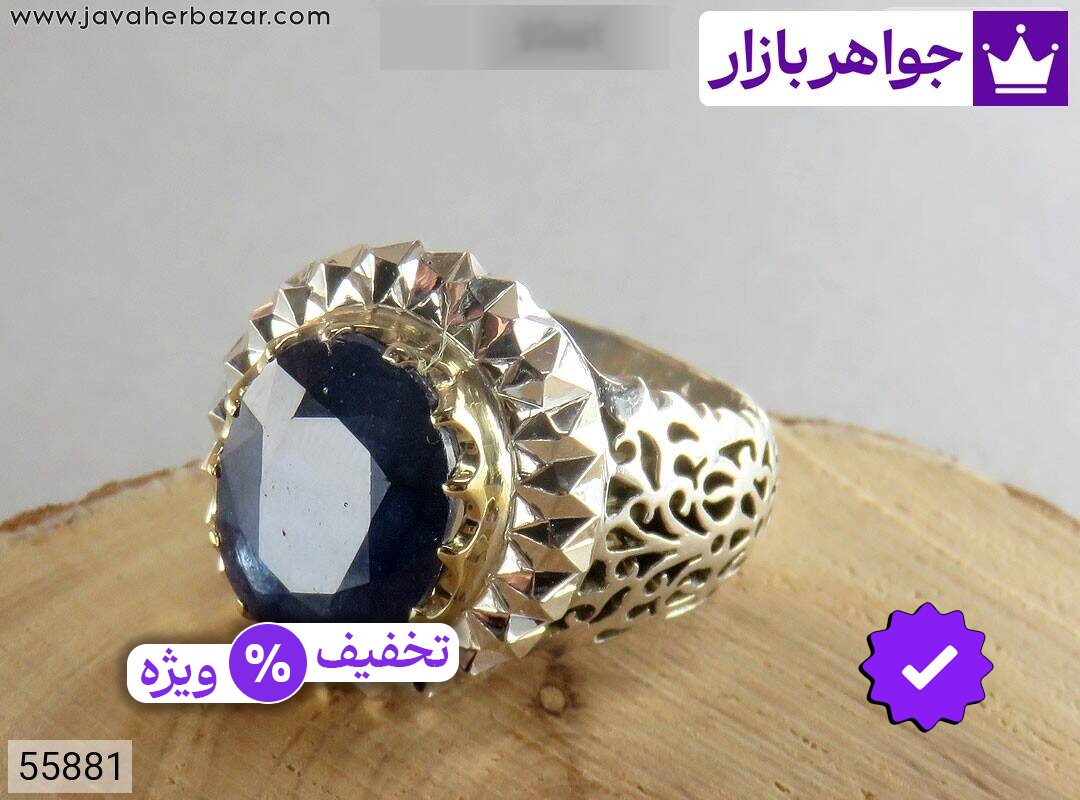 انگشتر نقره برنج یاقوت آفریقایی کبود فاخر مردانه دست ساز