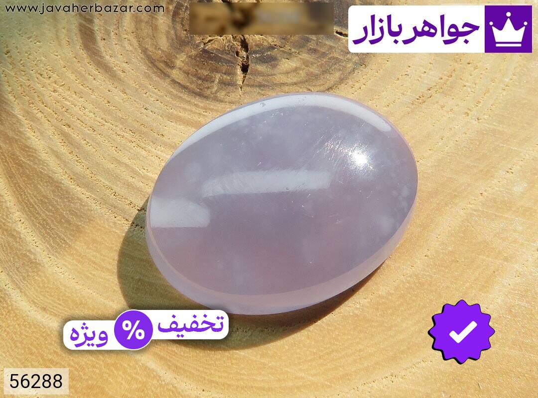 نگین عقیق یمنی کبود