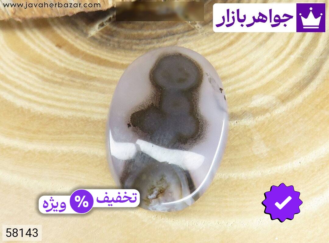 نگین عقیق شجر زیبا