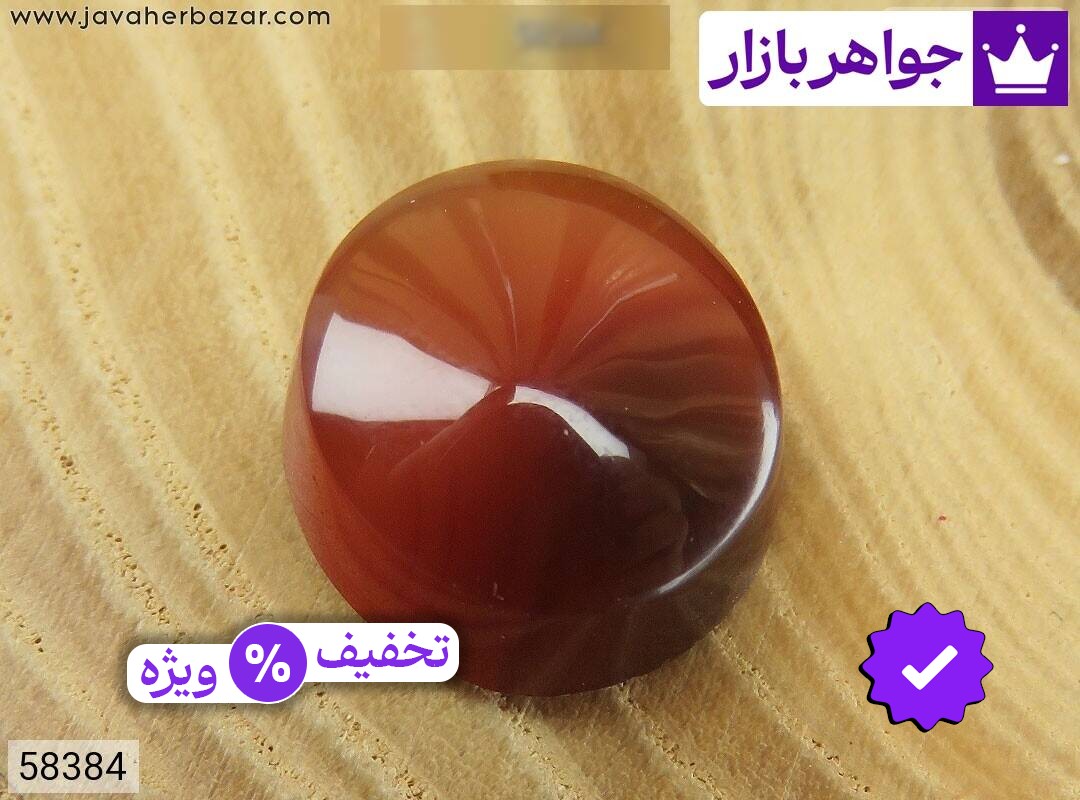 نگین عقیق یمنی خوش رنگ