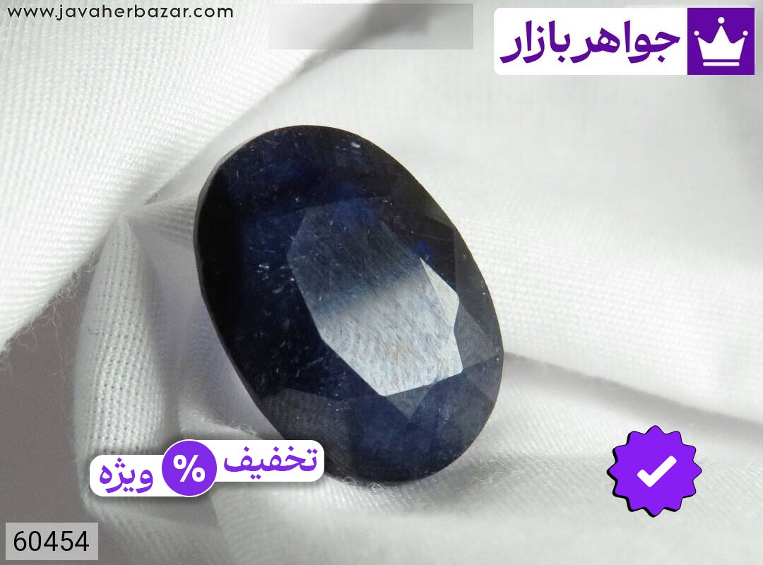 نگین یاقوت کبود خوش تراش