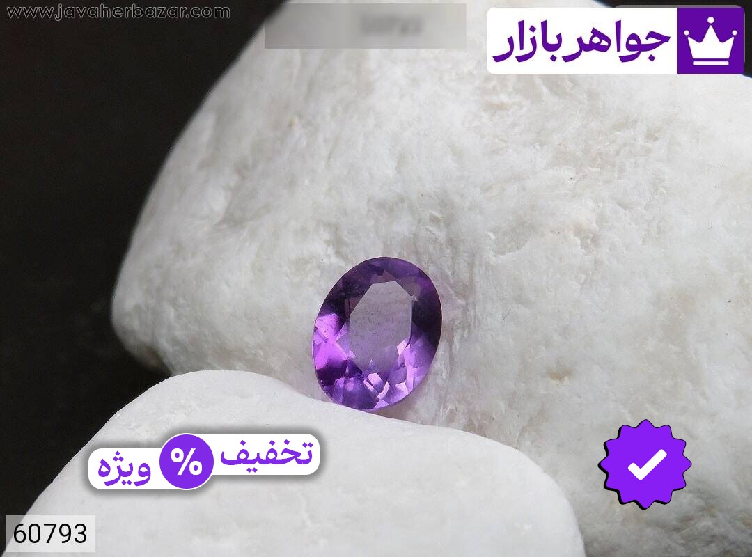 نگین آمتیست ارزشمند