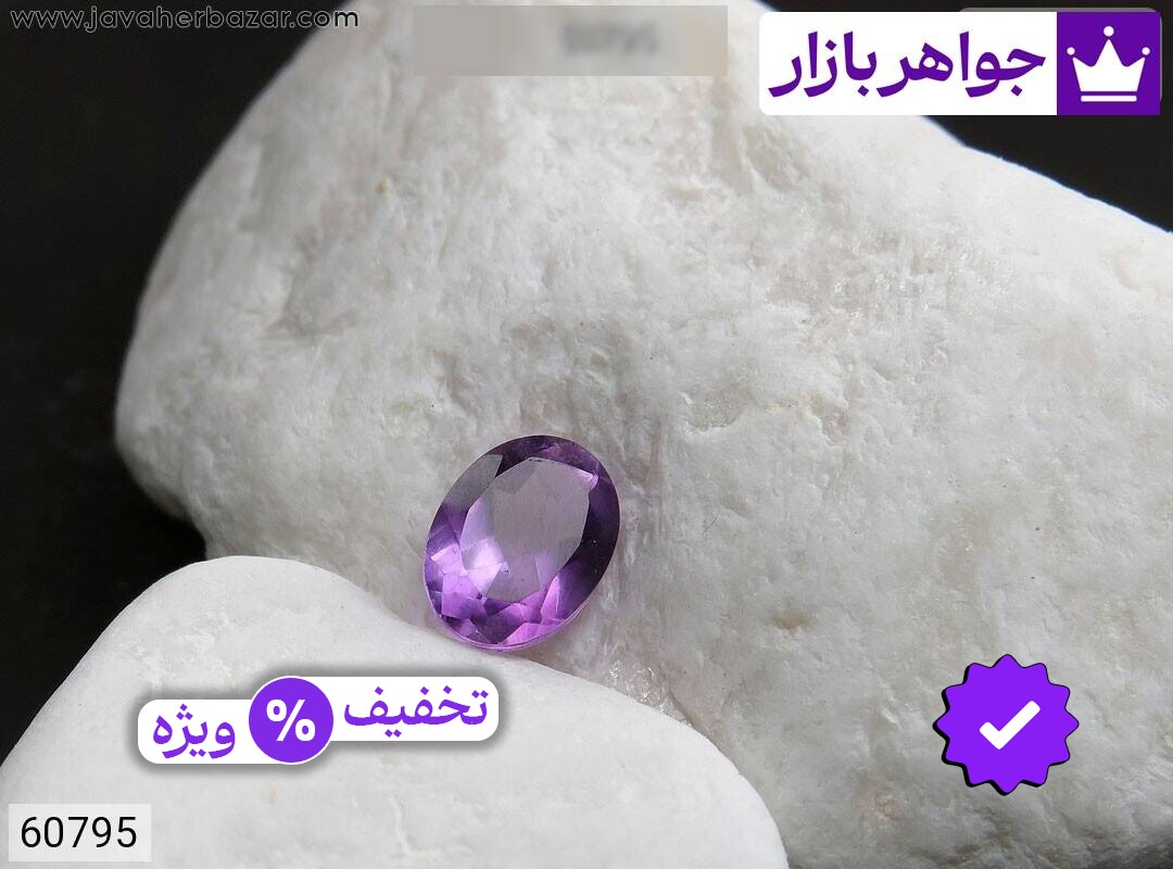 نگین آمتیست زیبا