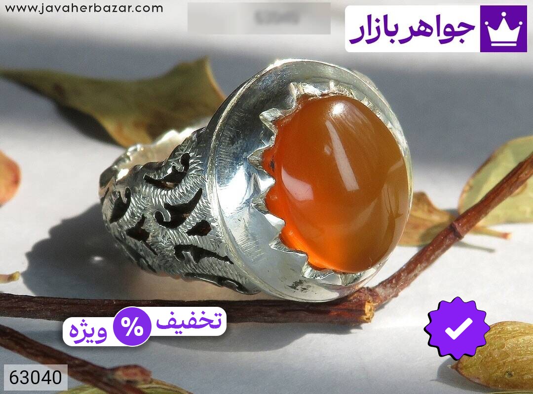 انگشتر نقره عقیق یمنی نارنجی لوکس مردانه دست ساز