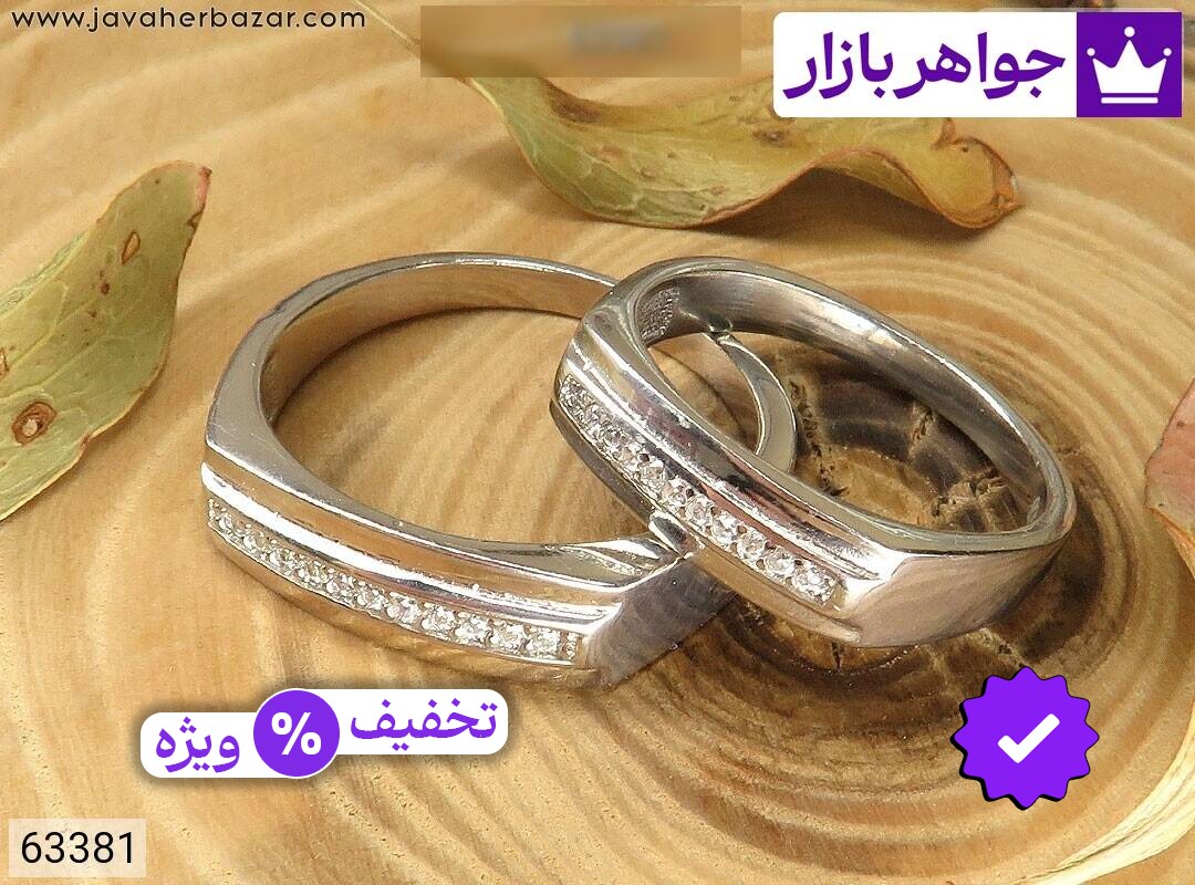 حلقه ازدواج نقره جذاب شیک