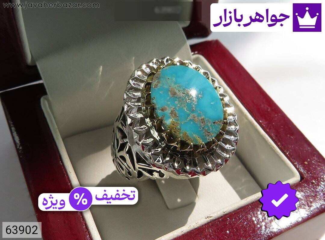 انگشتر نقره فیروزه نیشابوری درشت لوکس مردانه دست ساز