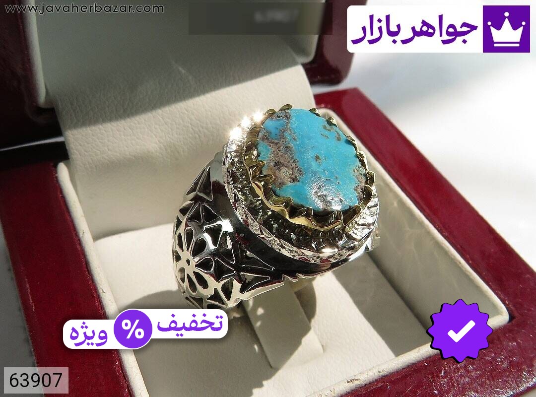 انگشتر نقره فیروزه نیشابوری لاکچری مردانه دست ساز