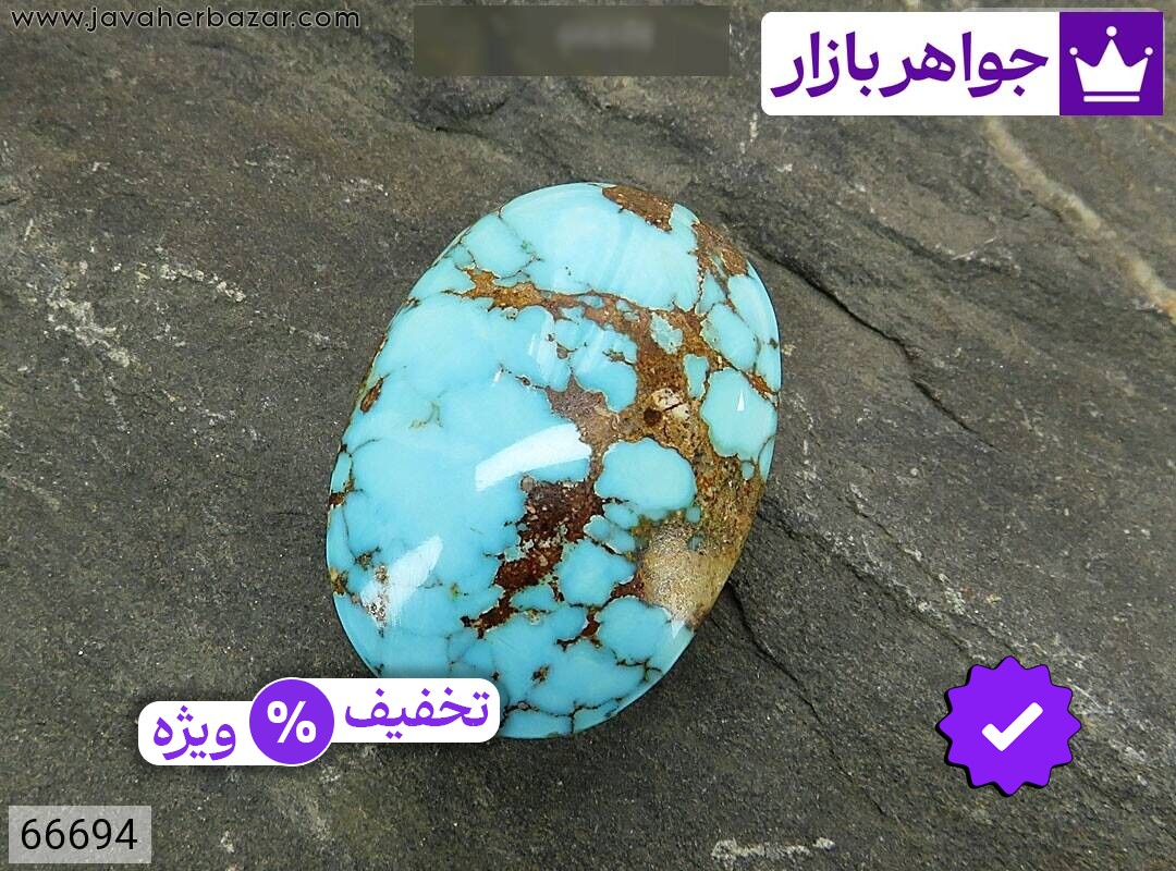 نگین فیروزه نیشابوری