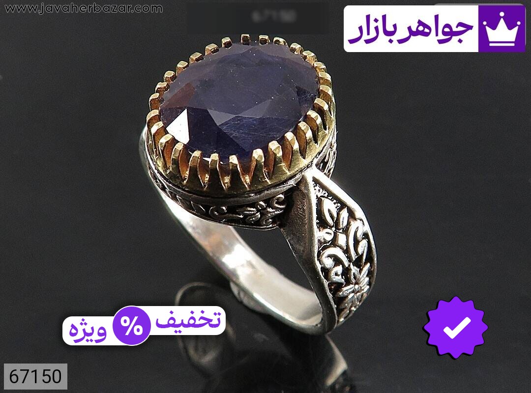 انگشتر نقره برنج یاقوت آفریقایی کبود مردانه