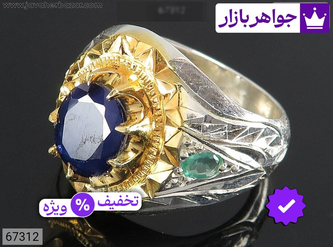 انگشتر نقره یاقوت آفریقایی کبود مخراج زمرد مردانه دست ساز