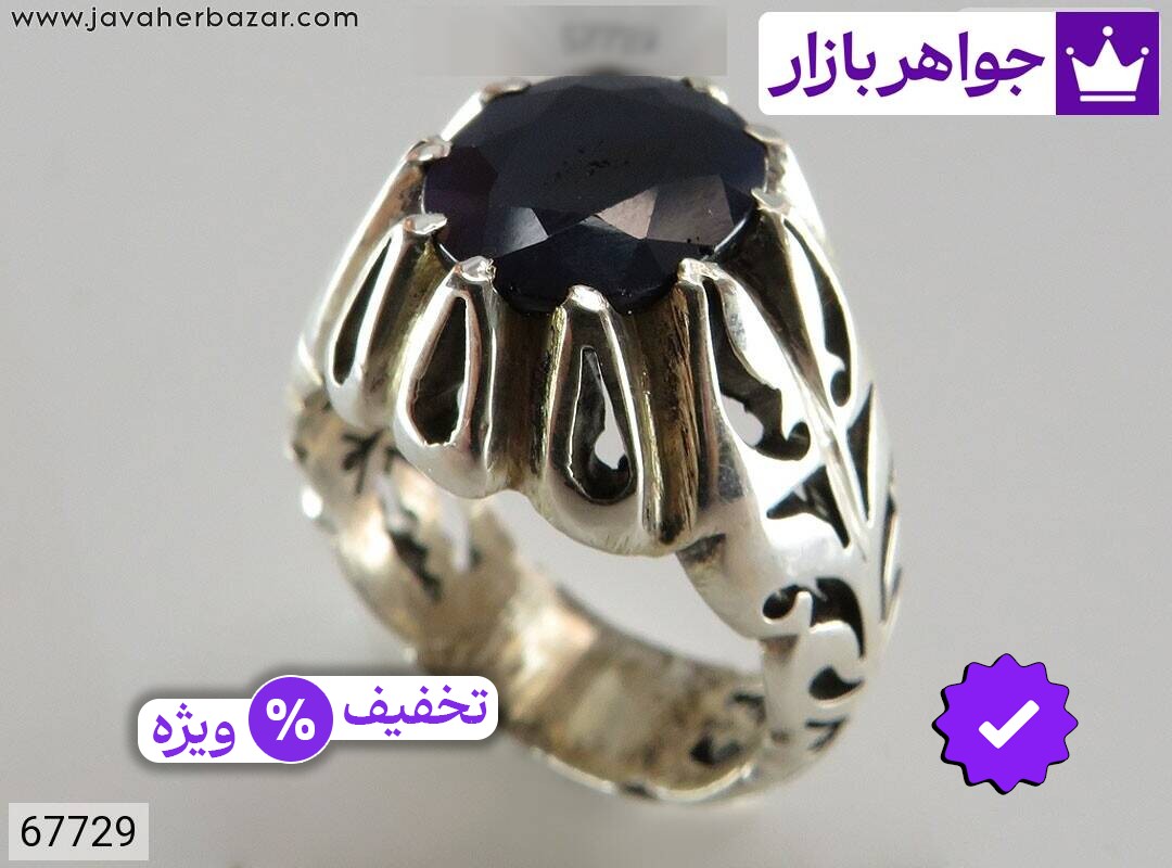 انگشتر نقره یاقوت آفریقایی کبود مردانه دست ساز