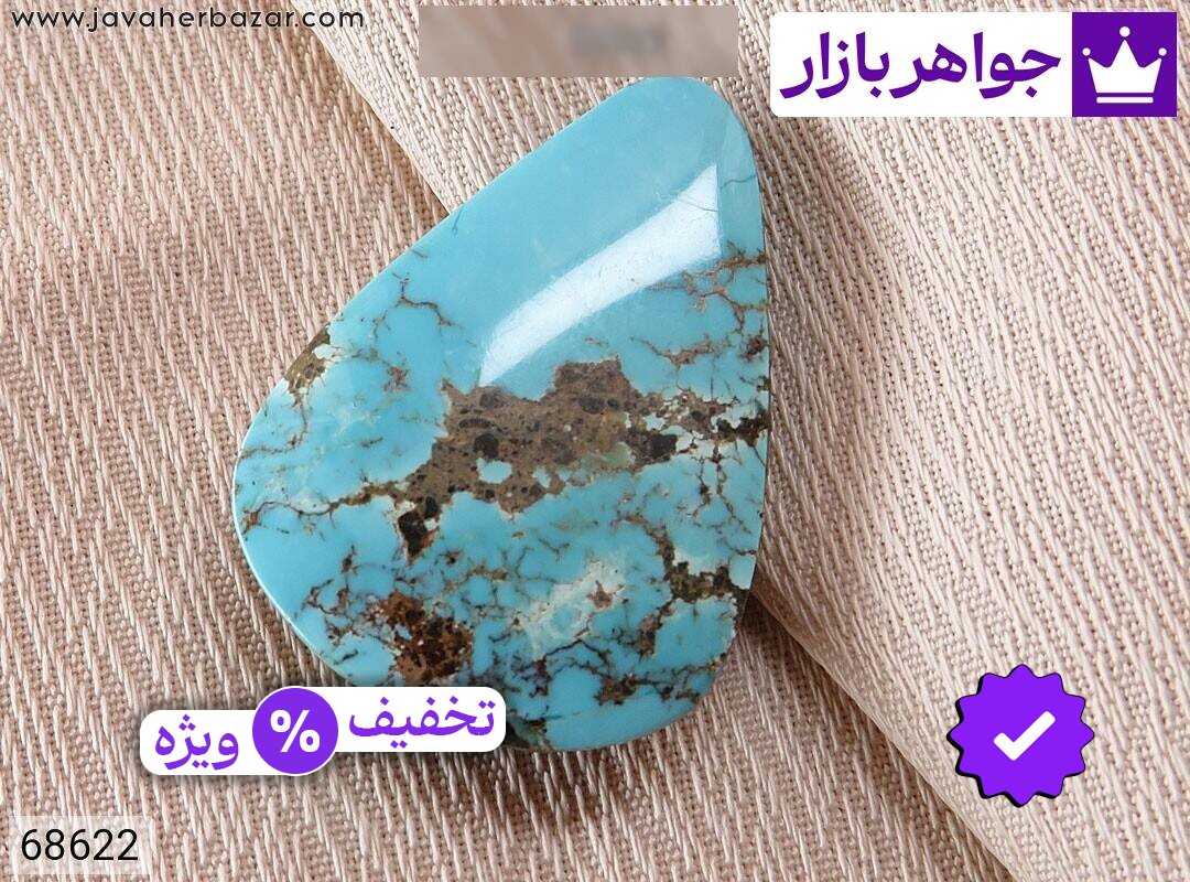 نگین فیروزه نیشابوری مثلثی
