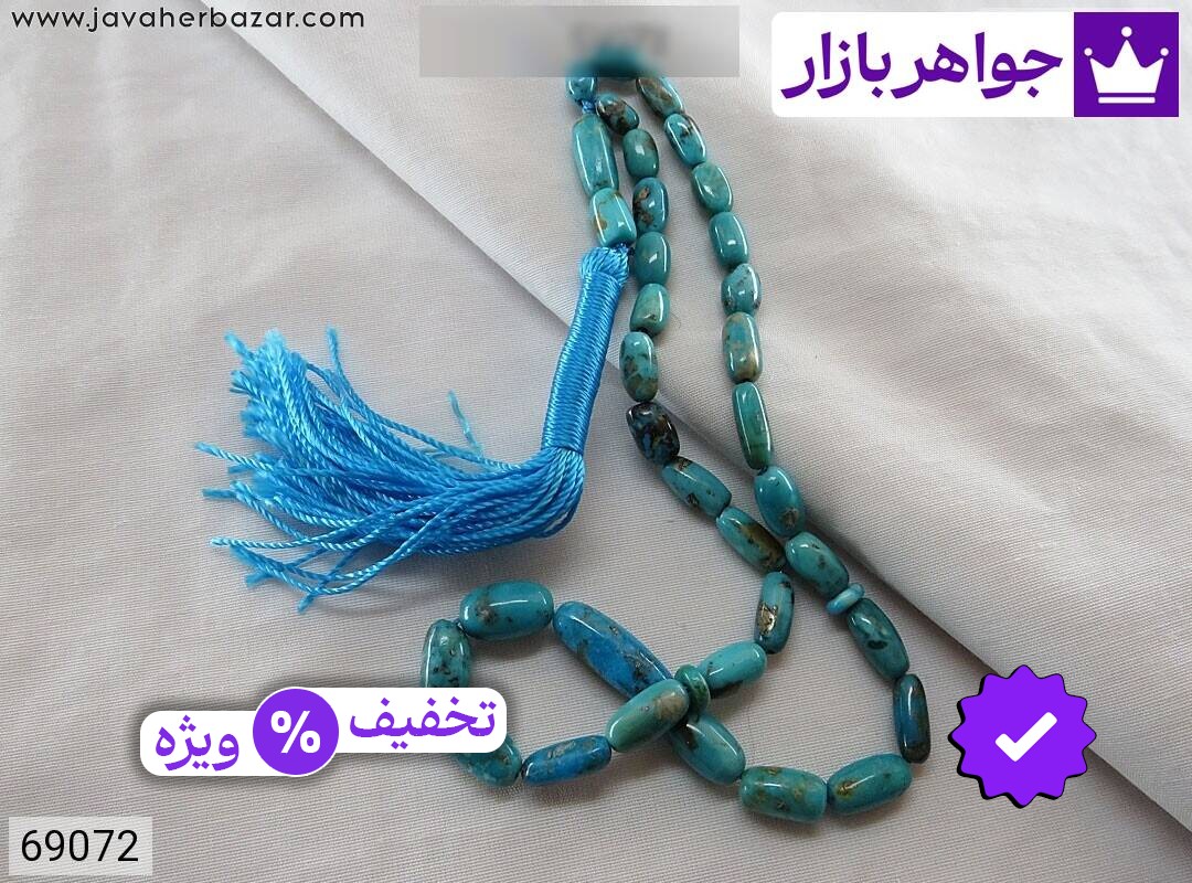 تسبیح فیروزه کرمانی 33 دانه رنگ شده