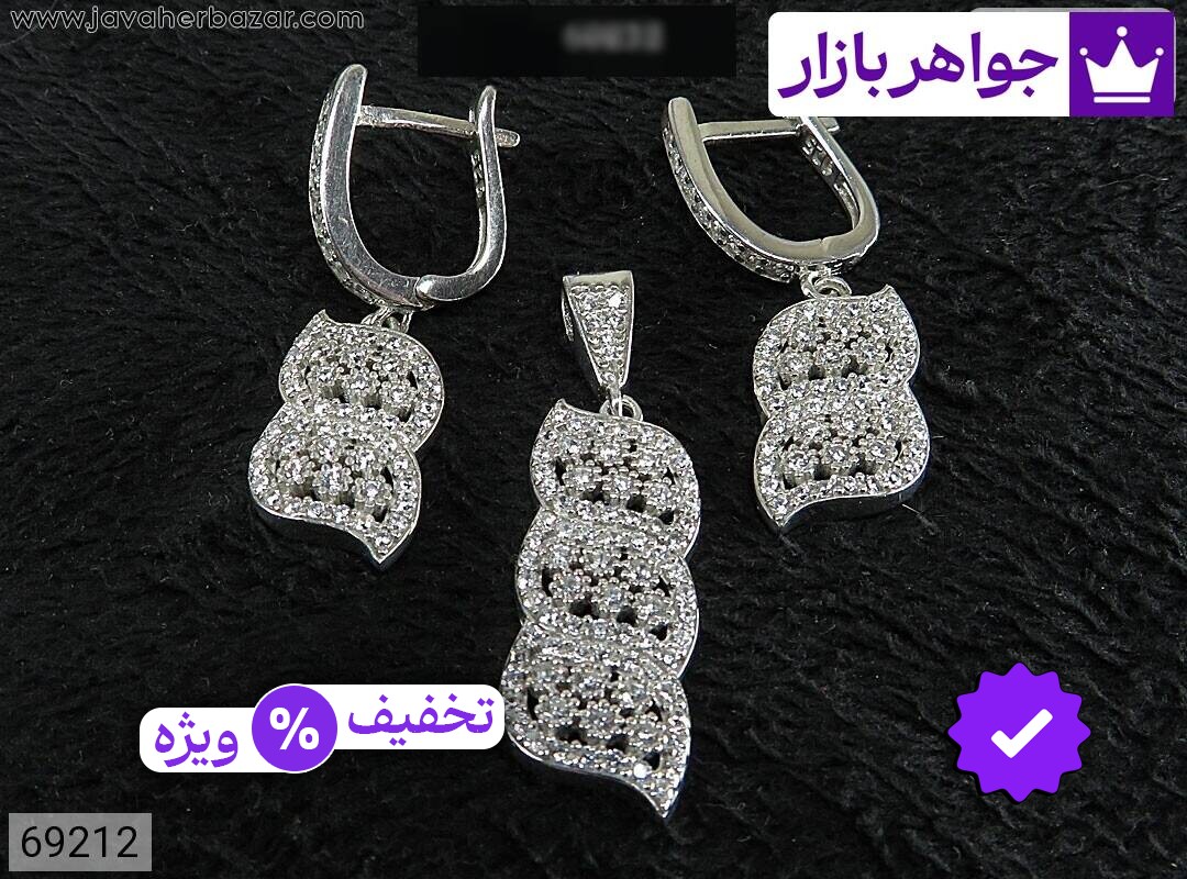 سرویس نقره لاکچری زنانه