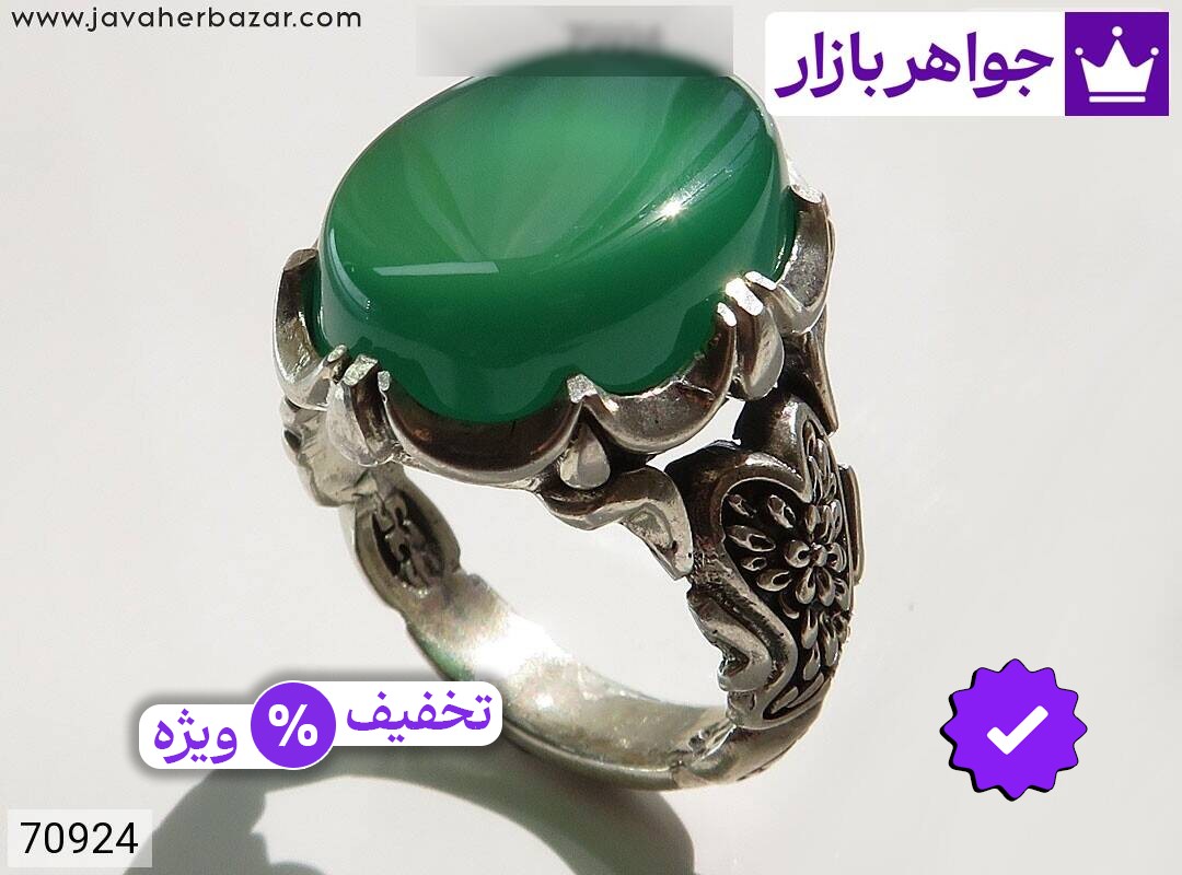 انگشتر نقره عقیق سبز طرح احمد مردانه
