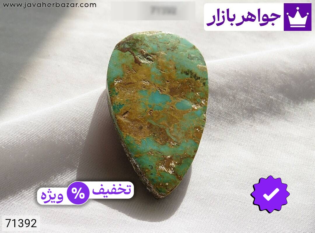 نگین فیروزه نیشابوری طرح اشک