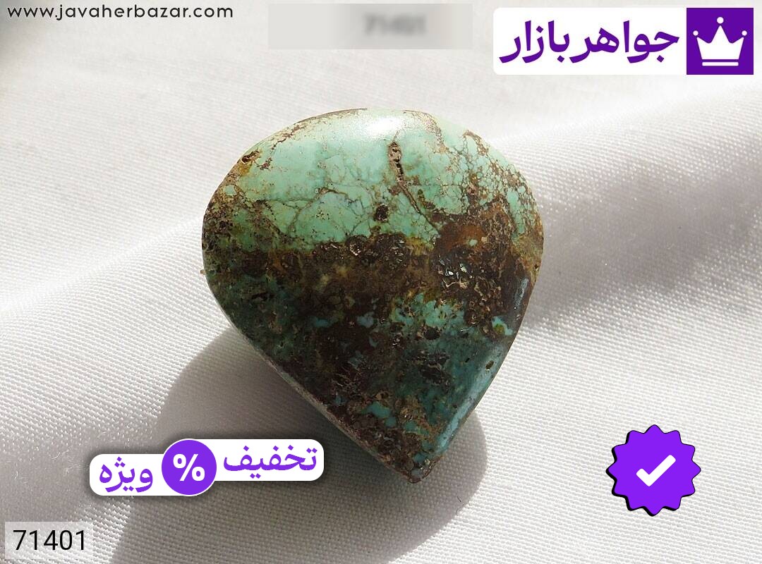 نگین فیروزه نیشابوری طرح اشک