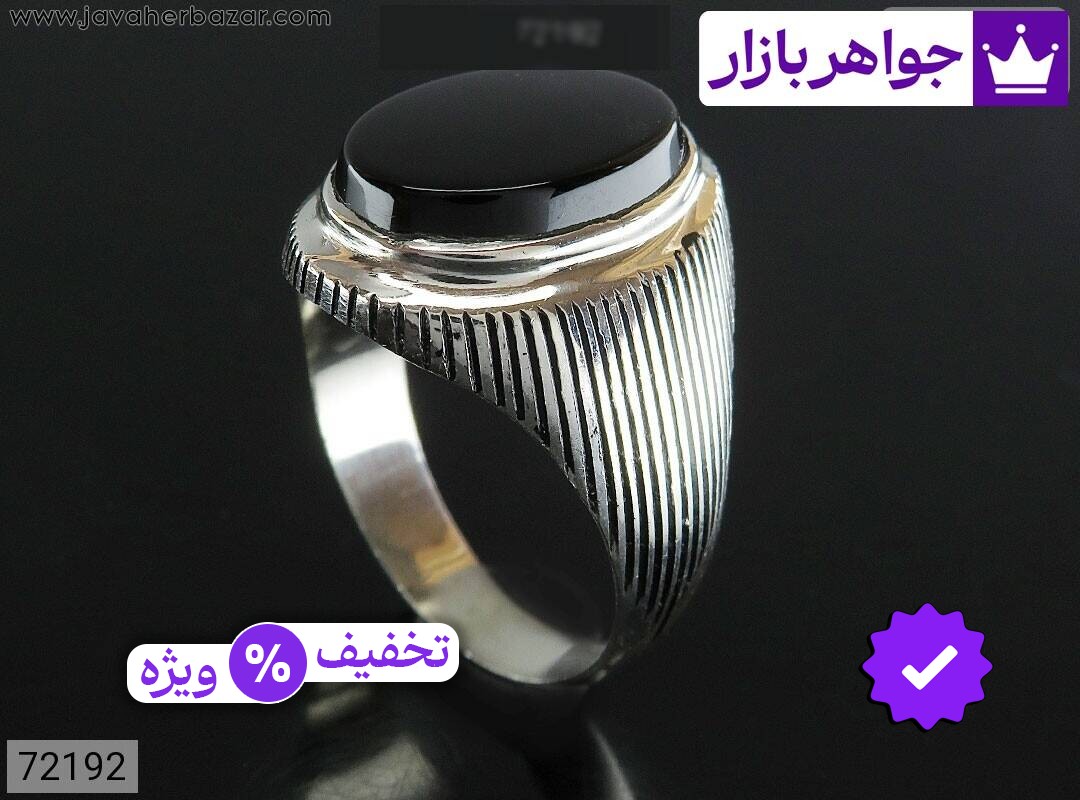 انگشتر نقره عقیق سیاه طرح سپهر مردانه به همراه حرز امام جواد