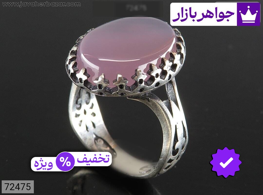 انگشتر نقره عقیق کبود مردانه