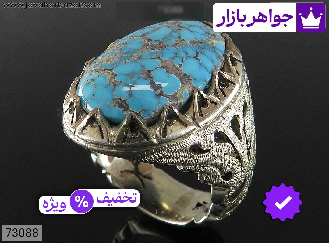 انگشتر نقره فیروزه نیشابوری درشت کم نظیر مردانه دست ساز