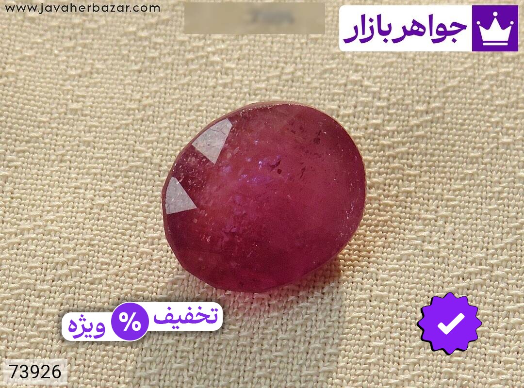 نگین یاقوت آفریقایی زیبا