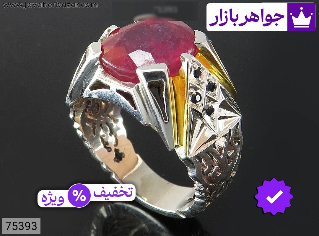 انگشتر نقره یاقوت آفریقایی قرمز سرخ یاقوت کبود اشرافی مردانه دست ساز