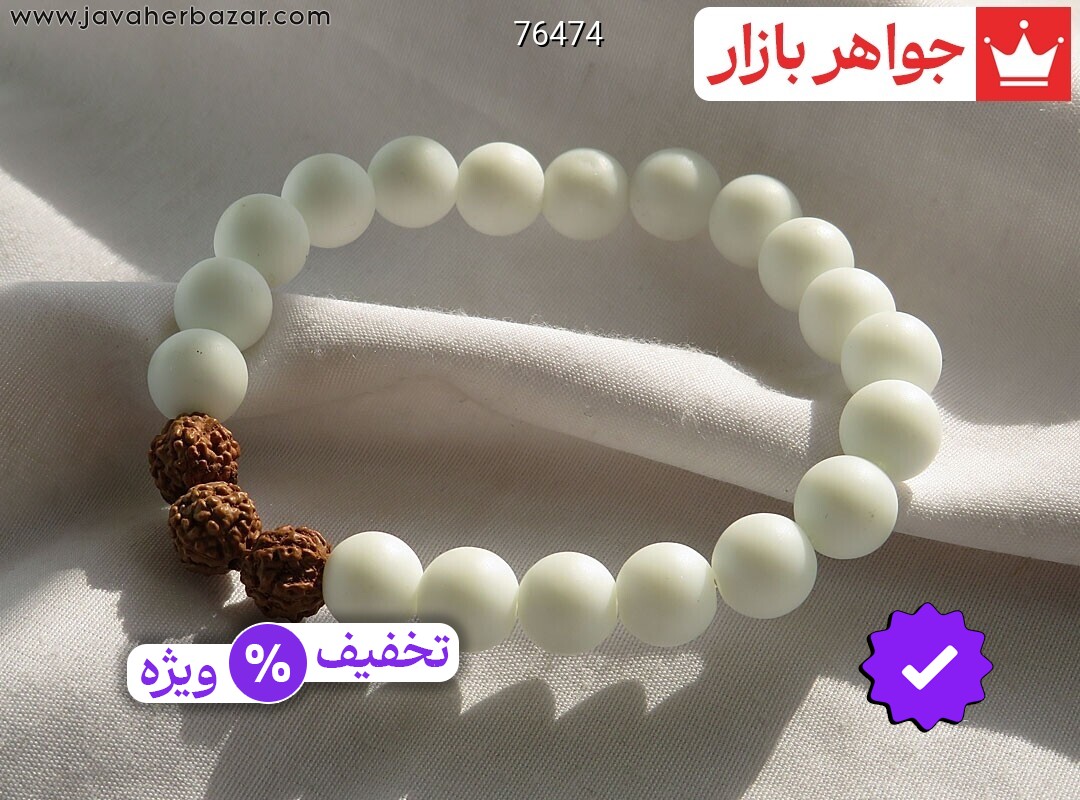 دستبند انیکس و رودراکشا جذاب