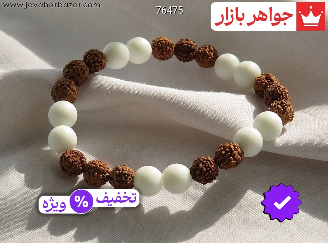 دستبند انیکس و رودراکشا ارزشمند
