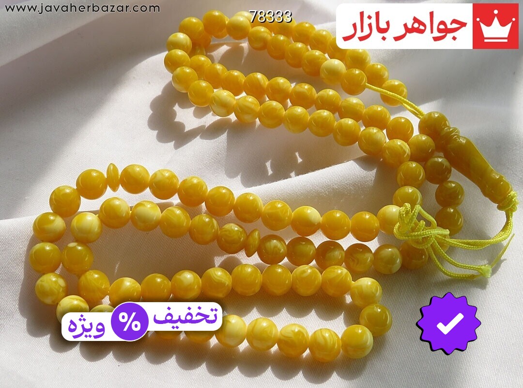 تسبیح 101 دانه گرد خوش دست
