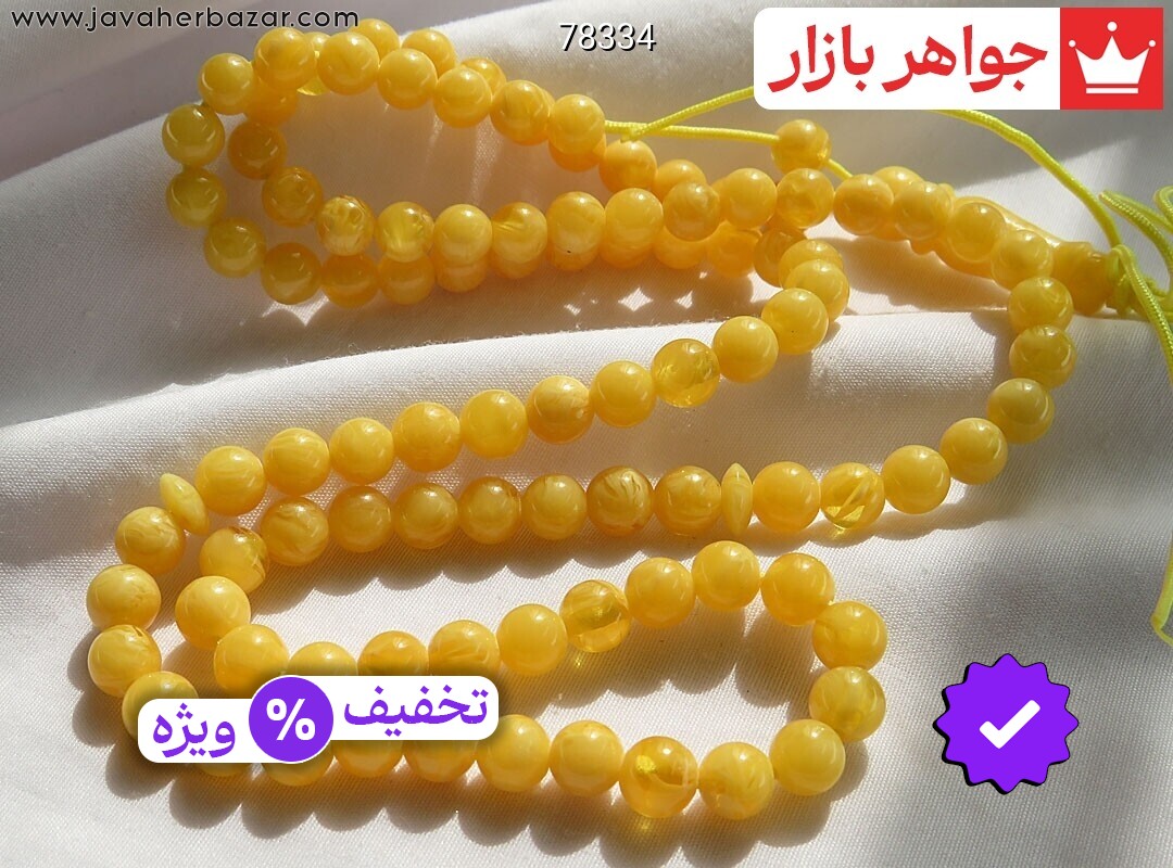 تسبیح کهربا پودری 101 دانه خاص