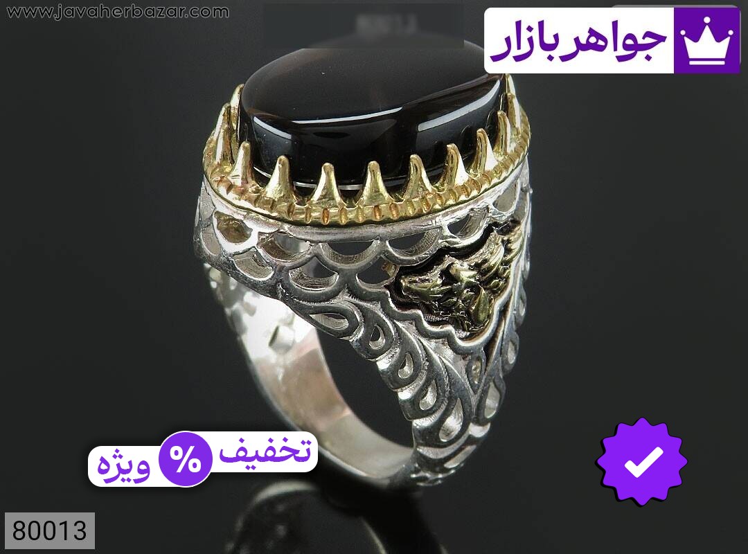 انگشتر نقره عقیق یمنی جزع مردانه تاج برنجی