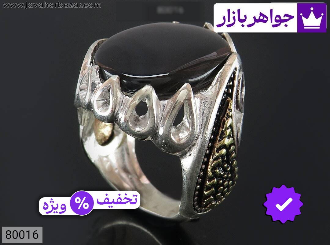 انگشتر نقره عقیق یمنی جزع درشت مردانه