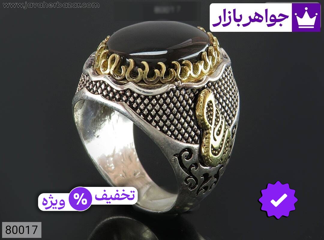 انگشتر نقره عقیق یمنی جزع مردانه تاج برنجی