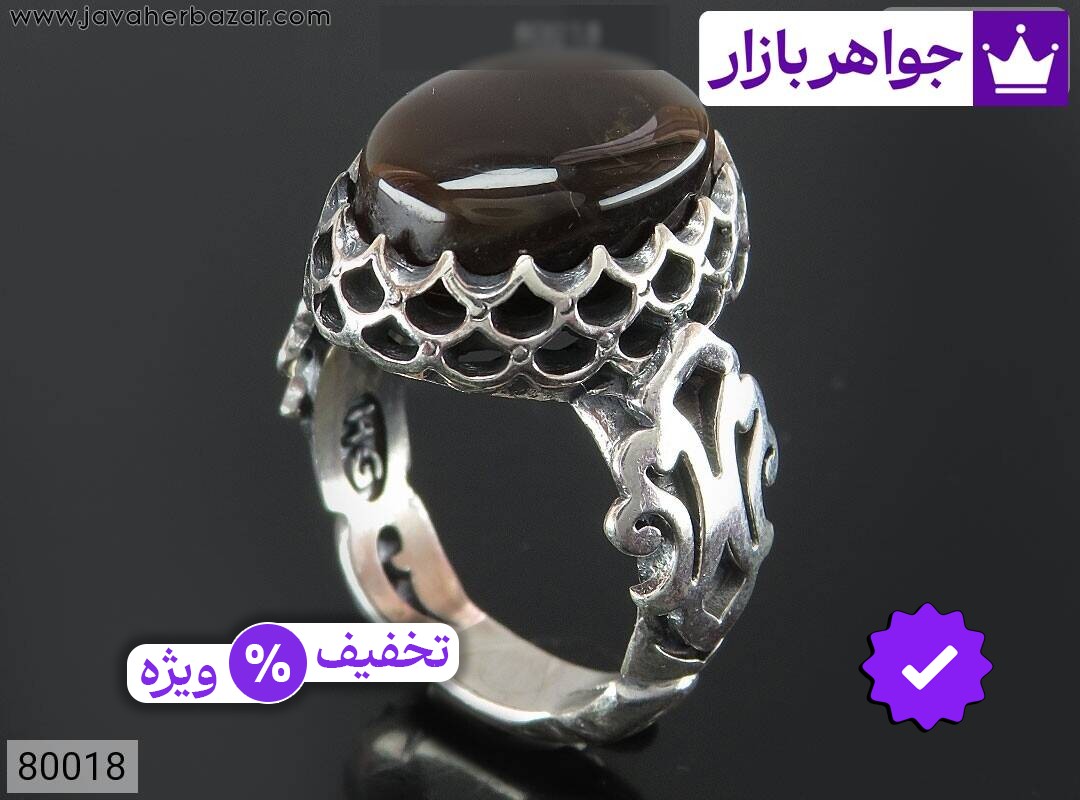 انگشتر نقره عقیق یمنی جزع دور چنگ مردانه