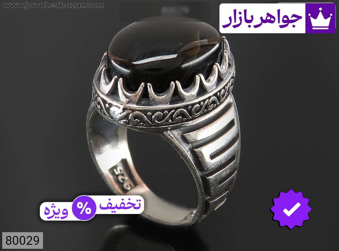 انگشتر نقره عقیق یمنی جزع مردانه