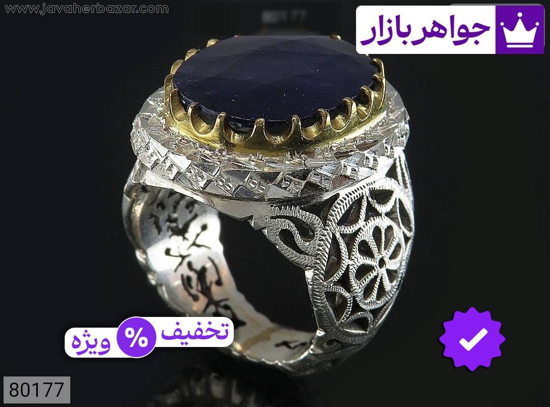 انگشتر نقره یاقوت آفریقایی فاخر مردانه