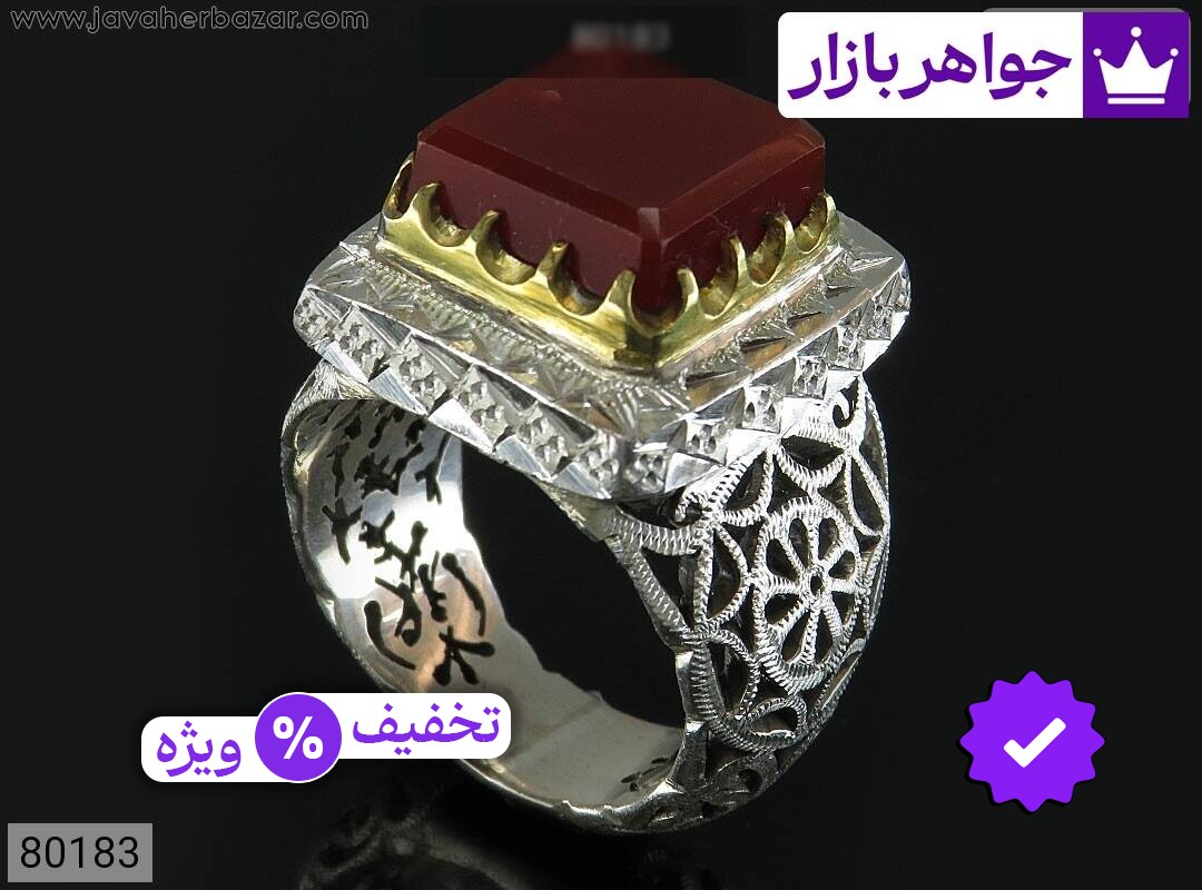انگشتر نقره عقیق یمنی قرمز لوکس مردانه