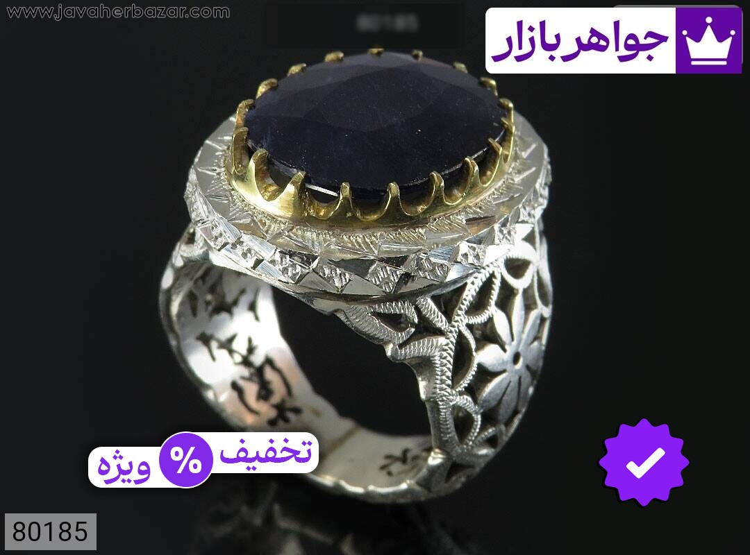 انگشتر نقره یاقوت آفریقایی بی نظیر مردانه