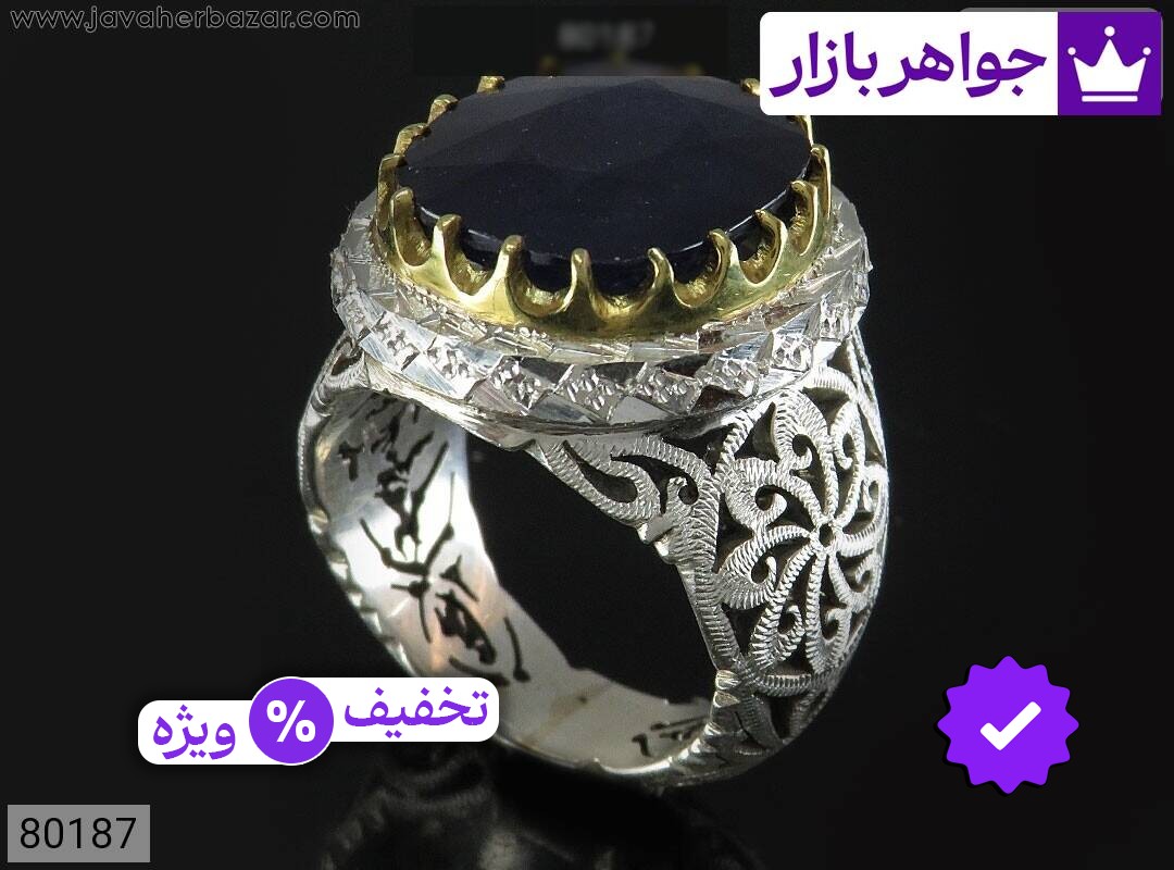 انگشتر نقره یاقوت آفریقایی کبود کم نظیر مردانه