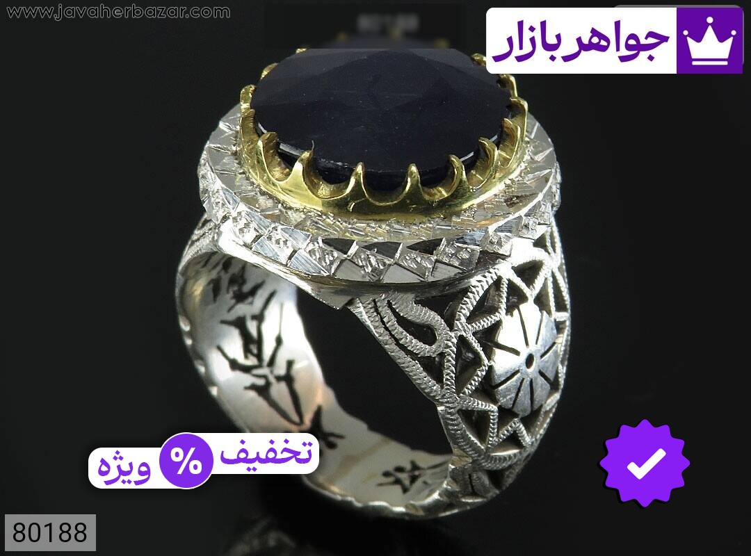 انگشتر نقره یاقوت آفریقایی کبود لوکس مردانه